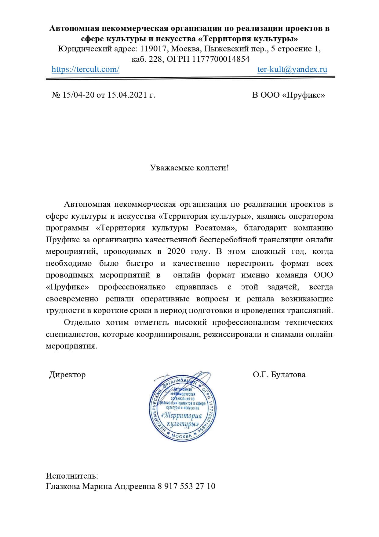 document